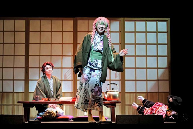 Mitsuri Kanroji
